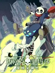 山海厨房 站内热榜推荐