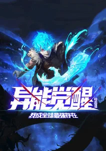 剑影千秋 武侠动漫全集在线观看